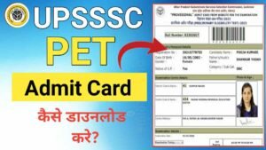 UPSSSC PET Admit Card